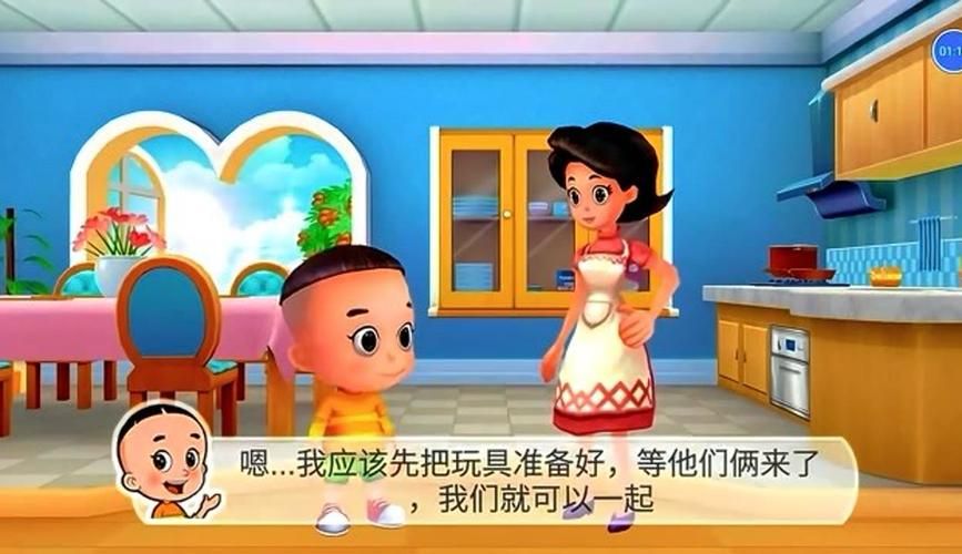 哪里能下载因为儿子的朋友很可爱游戏最新版本分享