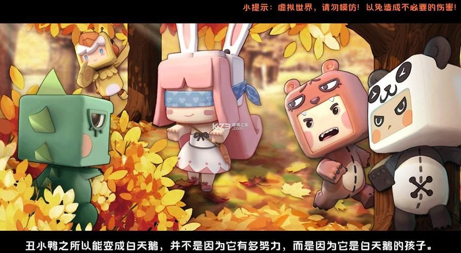 哪里能下载因为儿子的朋友很可爱游戏最新版本分享