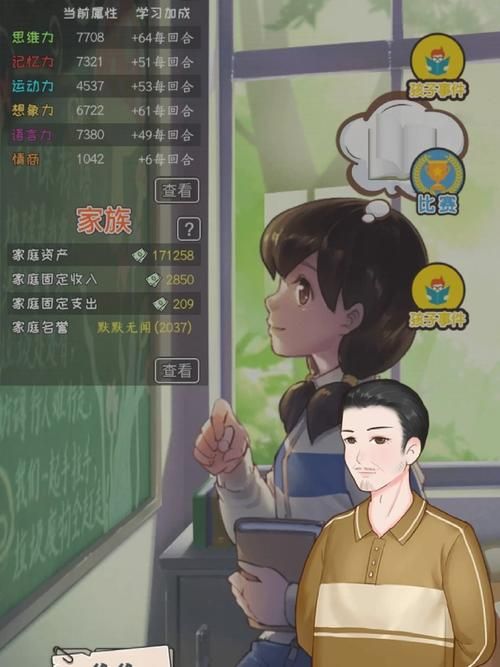 哪里能下载因为儿子的朋友很可爱游戏最新版本分享