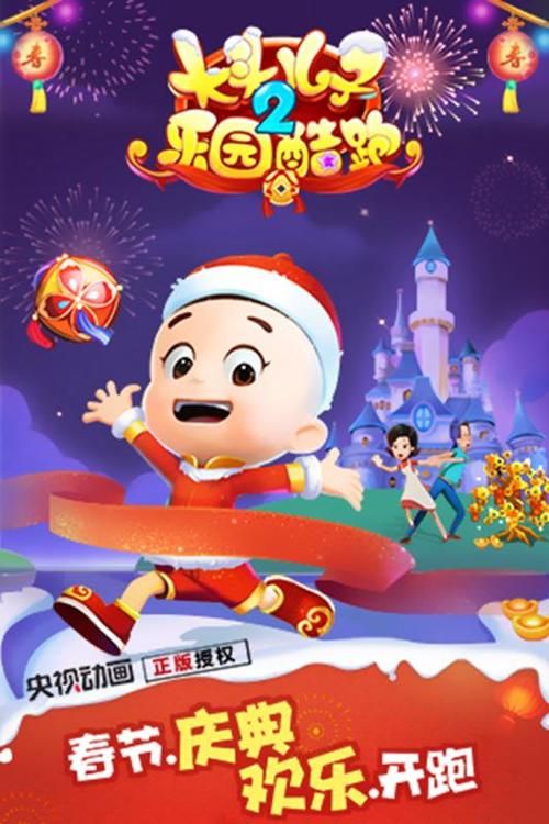哪里能下载因为儿子的朋友很可爱游戏最新版本分享
