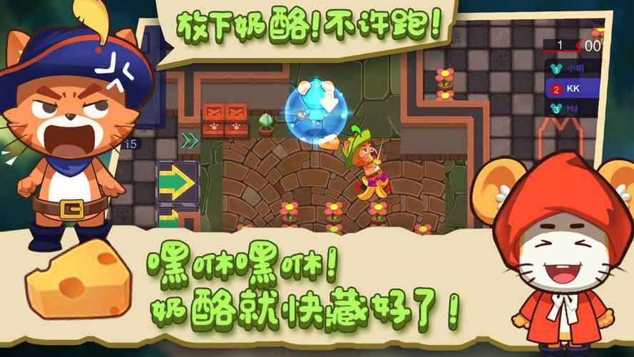 哪里能下载姐姐别追我游戏 官方正版安全无病毒