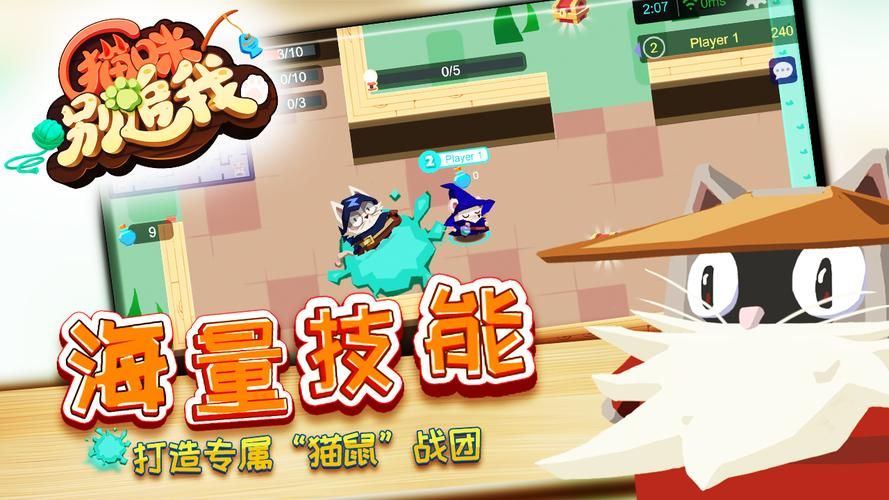 哪里能下载姐姐别追我游戏 官方正版安全无病毒