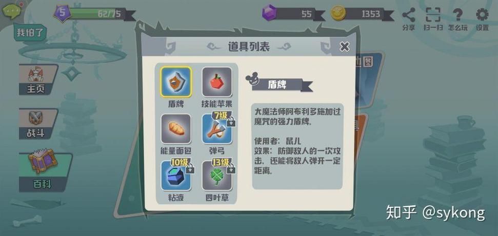 哪里能下载姐姐别追我游戏 官方正版安全无病毒