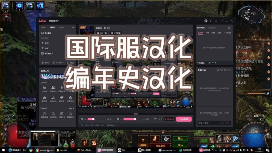 哪里能下载帝国编年史安卓版 安全渠道推荐