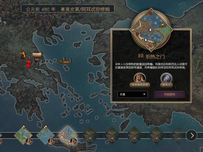 哪里能下载帝国编年史安卓版 安全渠道推荐