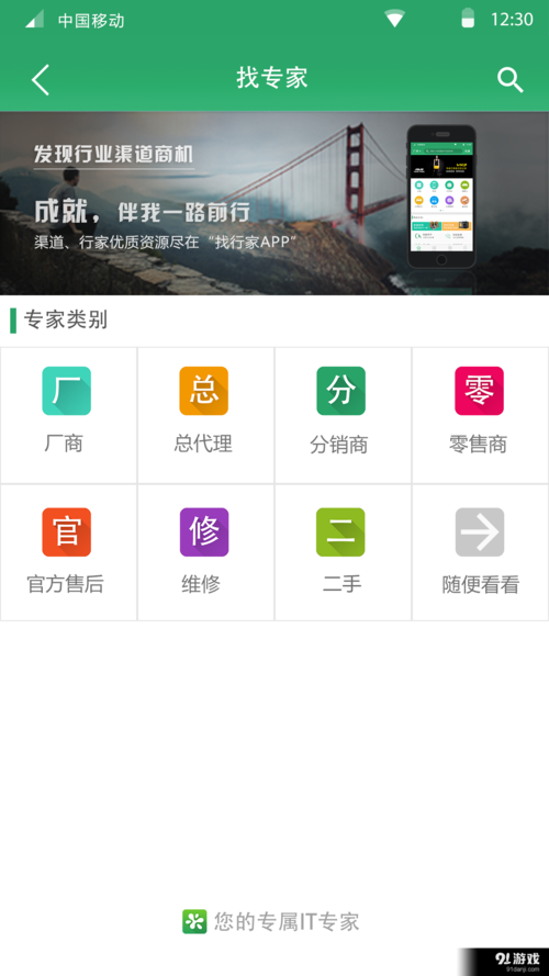 哪里能下载微小的我安卓版 推荐安全渠道