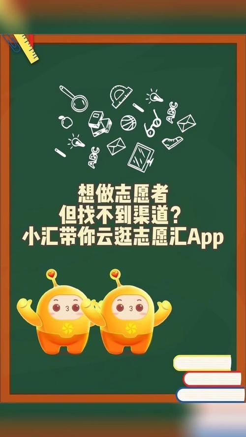 哪里能下载志愿少女安卓版 官方渠道安全获取