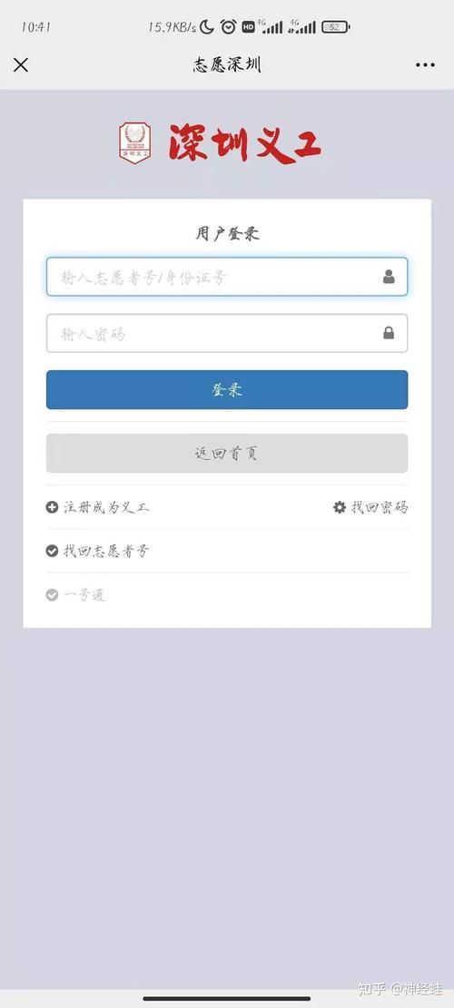 哪里能下载志愿少女安卓版 官方渠道安全获取