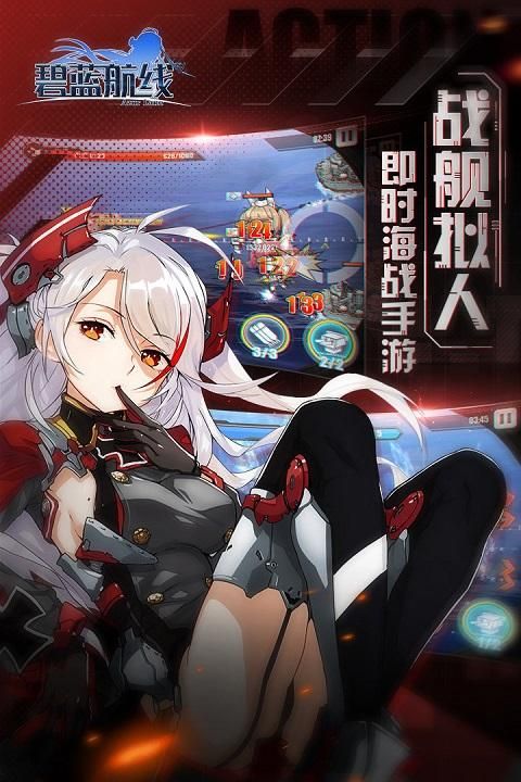 哪里能下载志愿少女安卓版 官方渠道安全获取