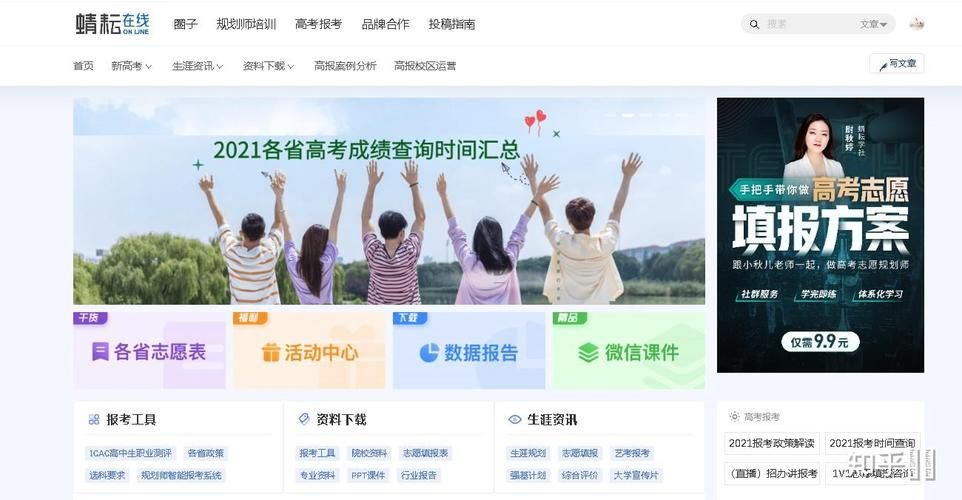 哪里能下载志愿少女安卓版 官方渠道安全获取