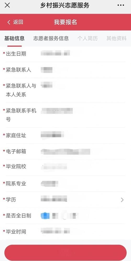 哪里能下载志愿少女安卓版 官方渠道安全获取