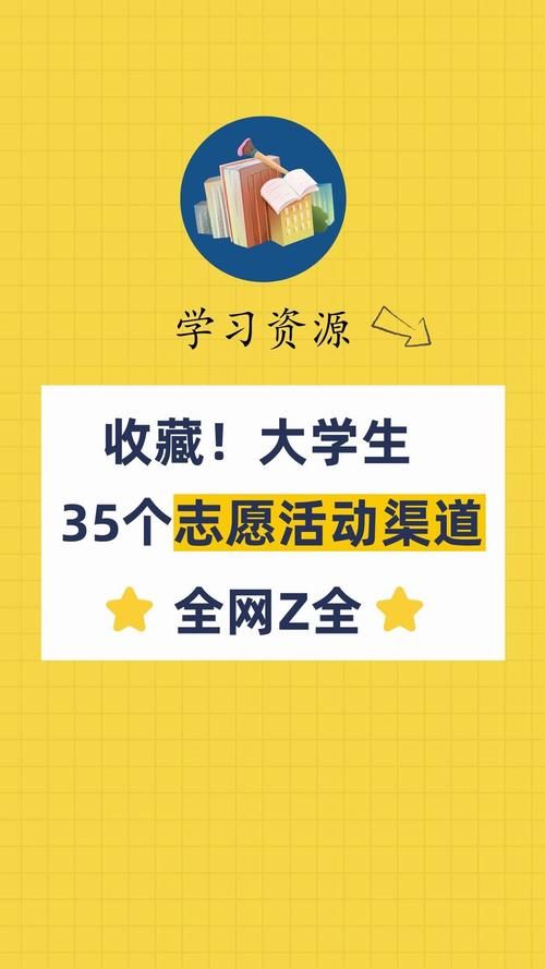 哪里能下载志愿少女安卓版 官方渠道安全获取
