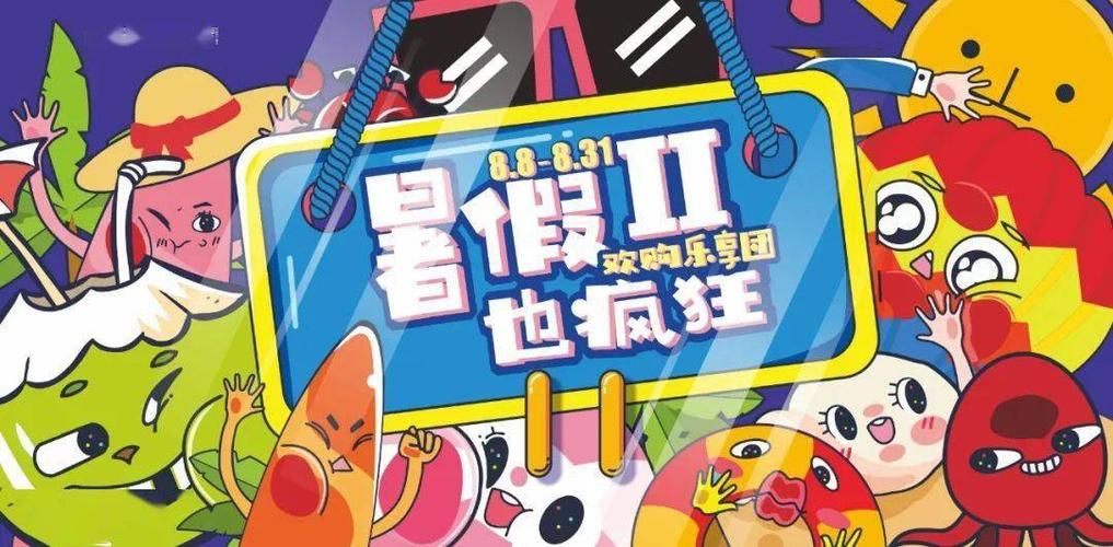 哪里能下载新生也疯狂第二季EP3安卓版本