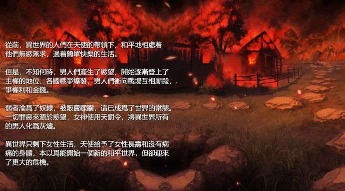 哪里能下载欲望乐园安卓版 官方正版资源分享