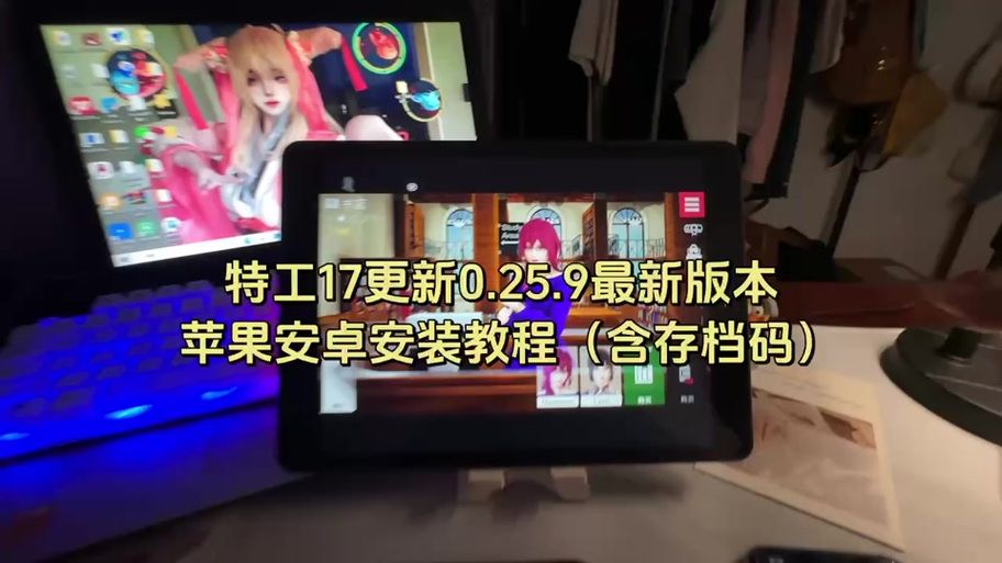 哪里能下载特工17安卓版 官方正版渠道推荐