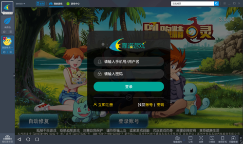 哪里能下载继任者安卓汉化版 靠谱资源推荐