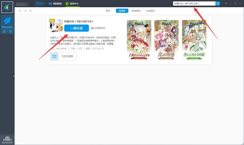 哪里能下载继任者安卓汉化版 靠谱资源推荐
