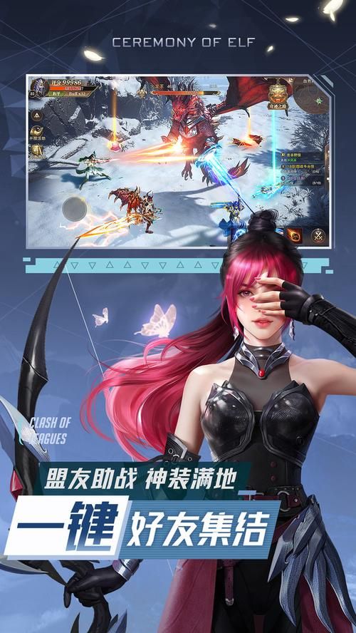 哪里能下载超能X天使安卓版 官方正版获取渠道