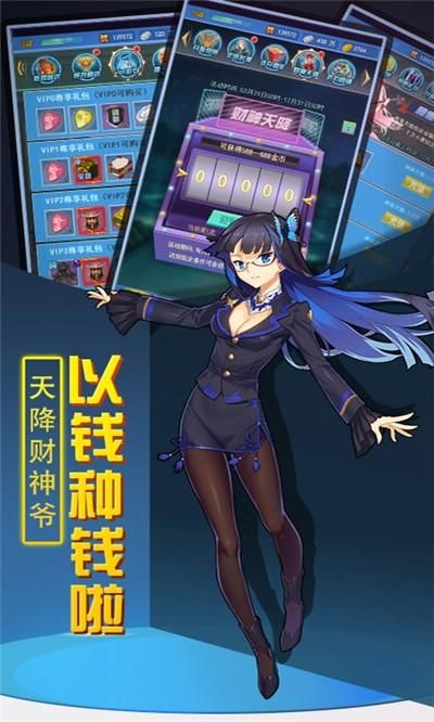哪里能下载超能X天使安卓版 官方正版获取渠道
