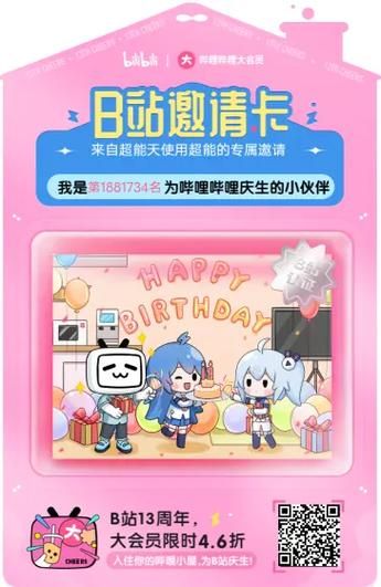 哪里能下载超能X天使安卓版 官方正版获取渠道