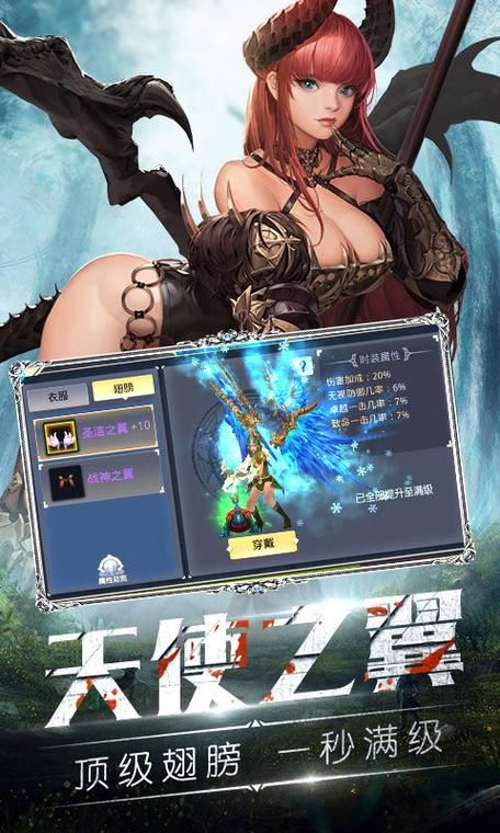 哪里能下载超能X天使安卓版 官方正版获取渠道