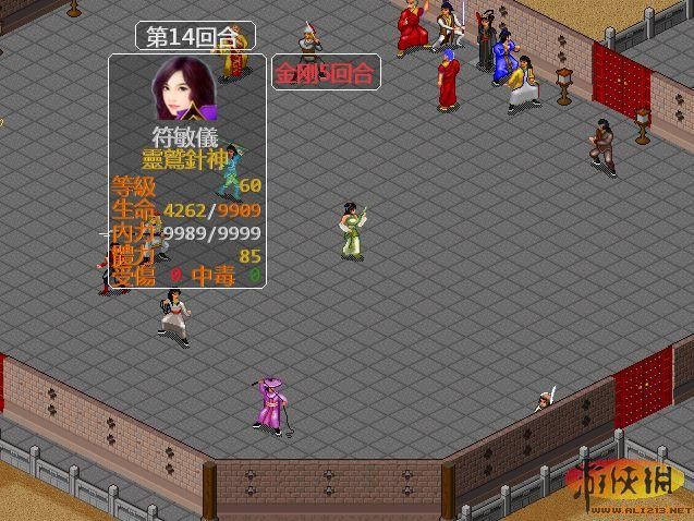 哪里能下载金庸群侠传绅士无双后宫V123.3魔改版