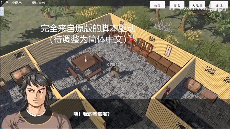 哪里能下载金庸群侠传绅士无双后宫V123.3魔改版