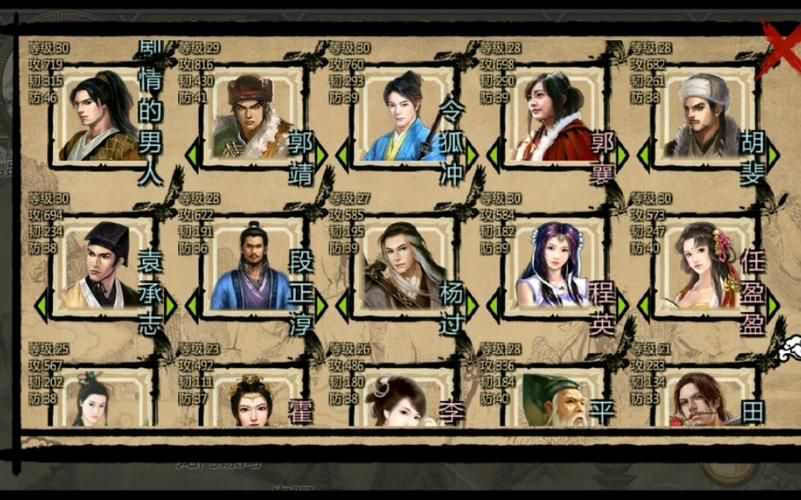 哪里能下载金庸群侠传绅士无双后宫V123.3魔改版