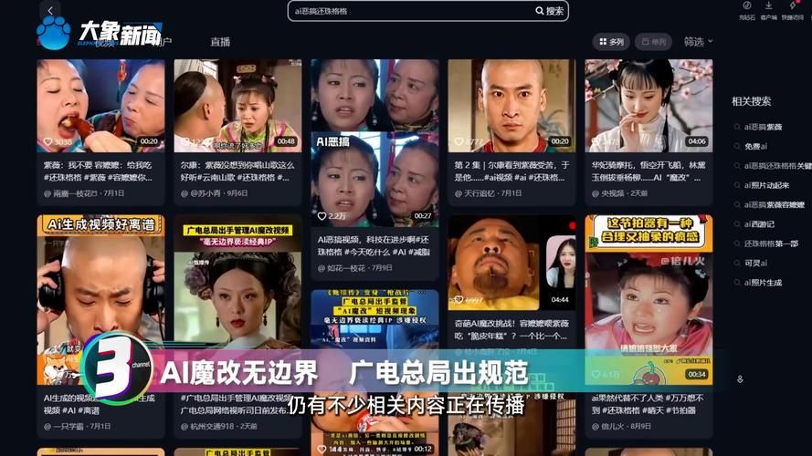哪里能下载魔改电视剧游戏 热门影视改编游戏盘点