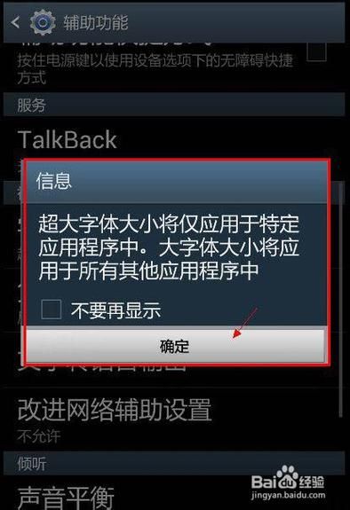 唐紫尘安卓模拟器怎么用 详细设置教程