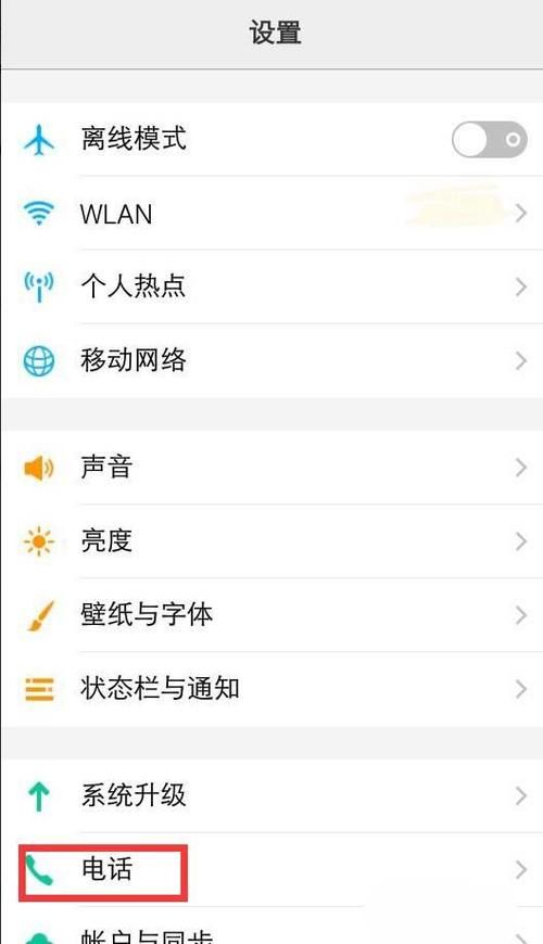唐紫尘安卓模拟器怎么用 详细设置教程