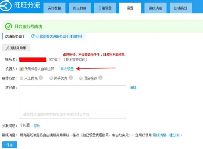 唐紫尘安卓模拟器怎么用 详细设置教程