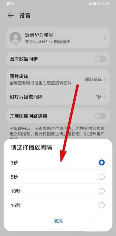 唐紫尘安卓模拟器怎么用 详细设置教程