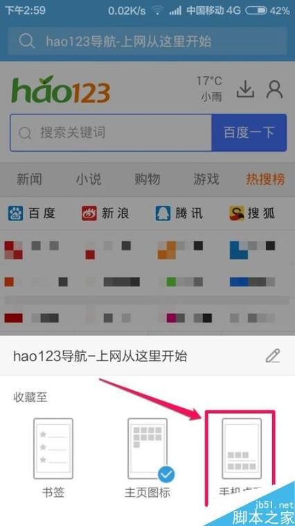 唐紫尘安卓模拟器怎么用 详细设置教程