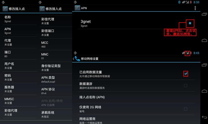 唐紫尘安卓模拟器怎么用 详细设置教程