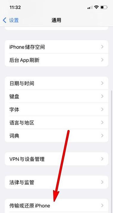 唐紫尘安卓模拟器怎么用 详细设置教程