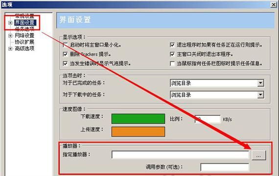 唐紫尘安卓模拟器怎么用 详细设置教程