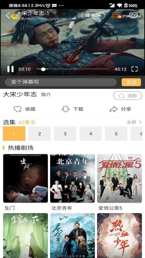 唐紫尘最新版本是多少 2023最新版下载安装教程