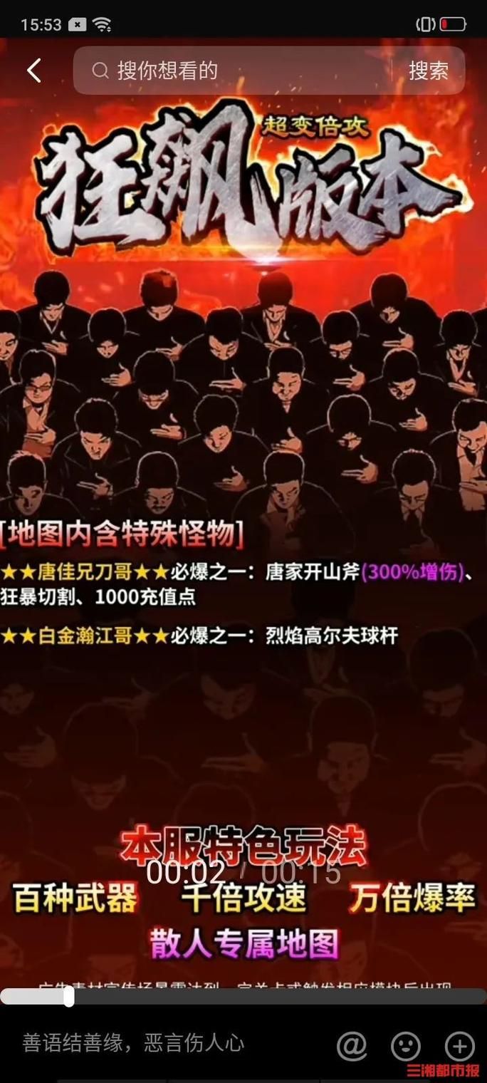 唐紫尘杨过游戏评测 画面剧情玩法全解析
