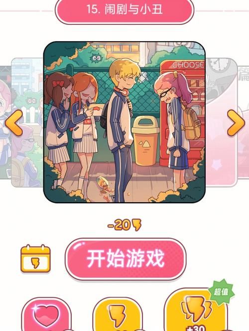 唐紫尘杨过游戏评测 画面剧情玩法全解析