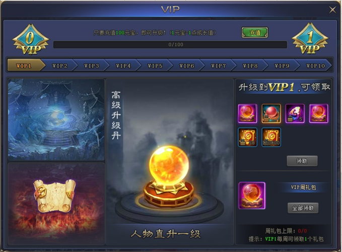 唐紫尘游戏介绍 如何快速升级与获取稀有装备