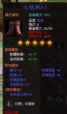 唐紫尘游戏介绍 如何快速升级与获取稀有装备