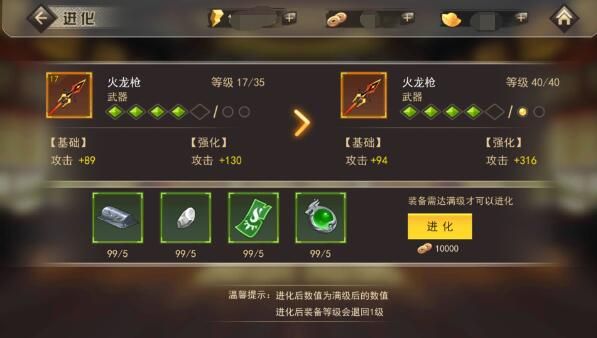 唐紫尘游戏介绍 如何快速升级与获取稀有装备