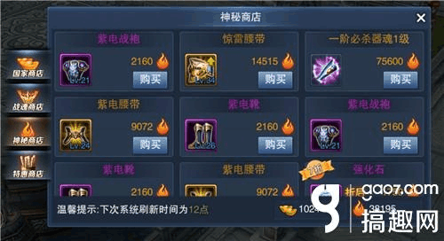 唐紫尘游戏介绍 如何快速升级与获取稀有装备
