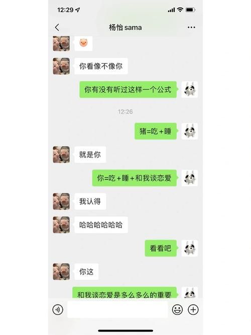 唯奈的甜蜜全肯定安卓下载体验甜蜜恋爱