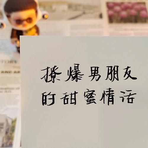 唯奈的甜蜜全肯定安卓下载体验甜蜜恋爱