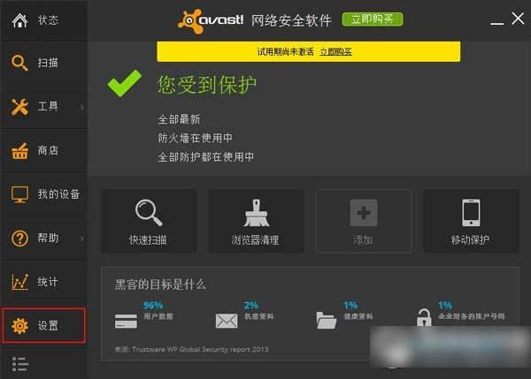 唯奈的甜蜜全肯定官方正式版下载最新版体验评测
