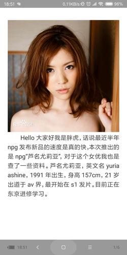 唯奈的甜蜜全肯定官方正式版下载最新版体验评测
