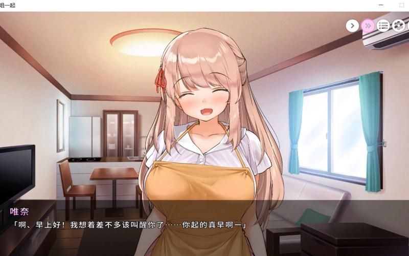 唯奈的甜蜜全肯定最新版本功能全面解析