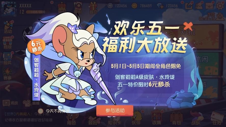 唯奈的甜蜜全肯定游戏官网最新活动与福利汇总